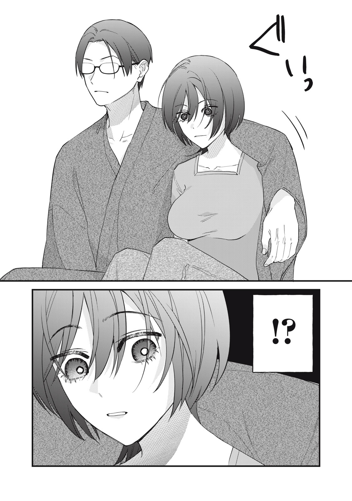 ひとくちちょうだい 第17話 - Page 10