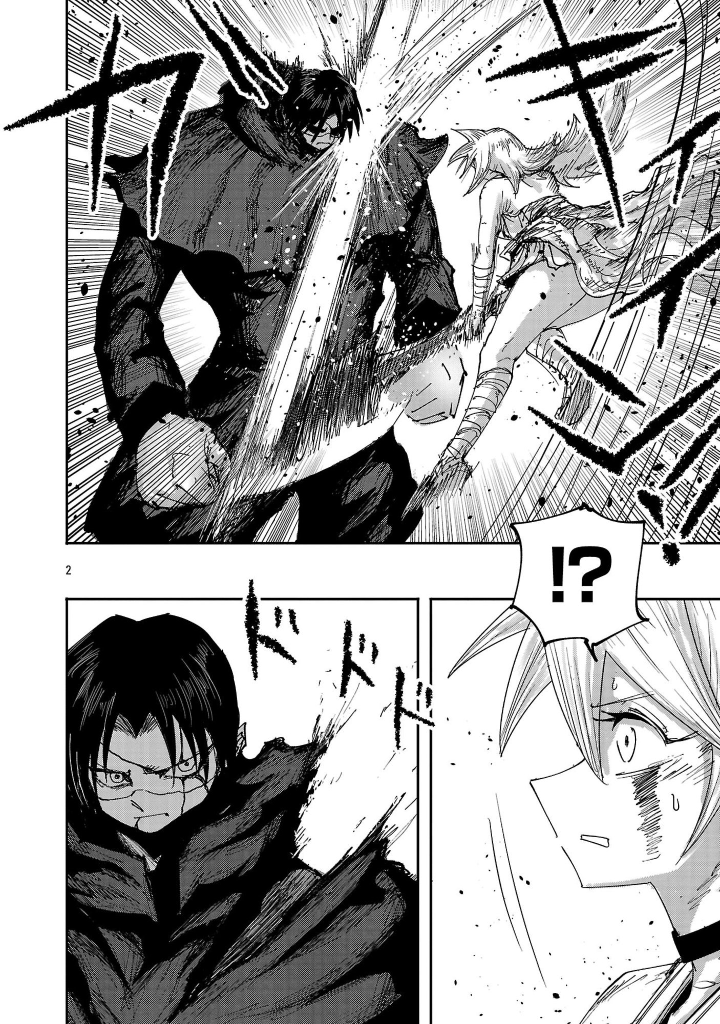 少女は異世界で『殺戮の才能』に目覚める 第26.1話 - Page 2