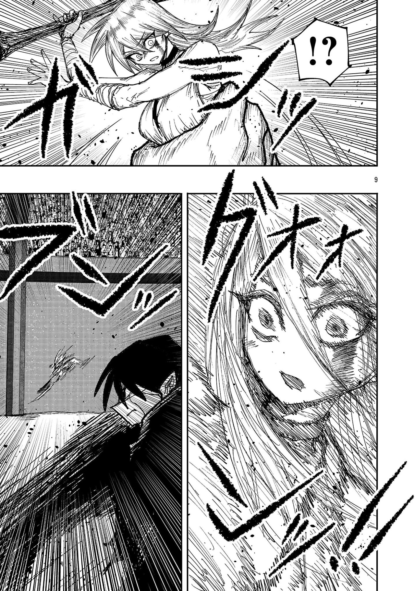 少女は異世界で『殺戮の才能』に目覚める 第26.1話 - Page 9
