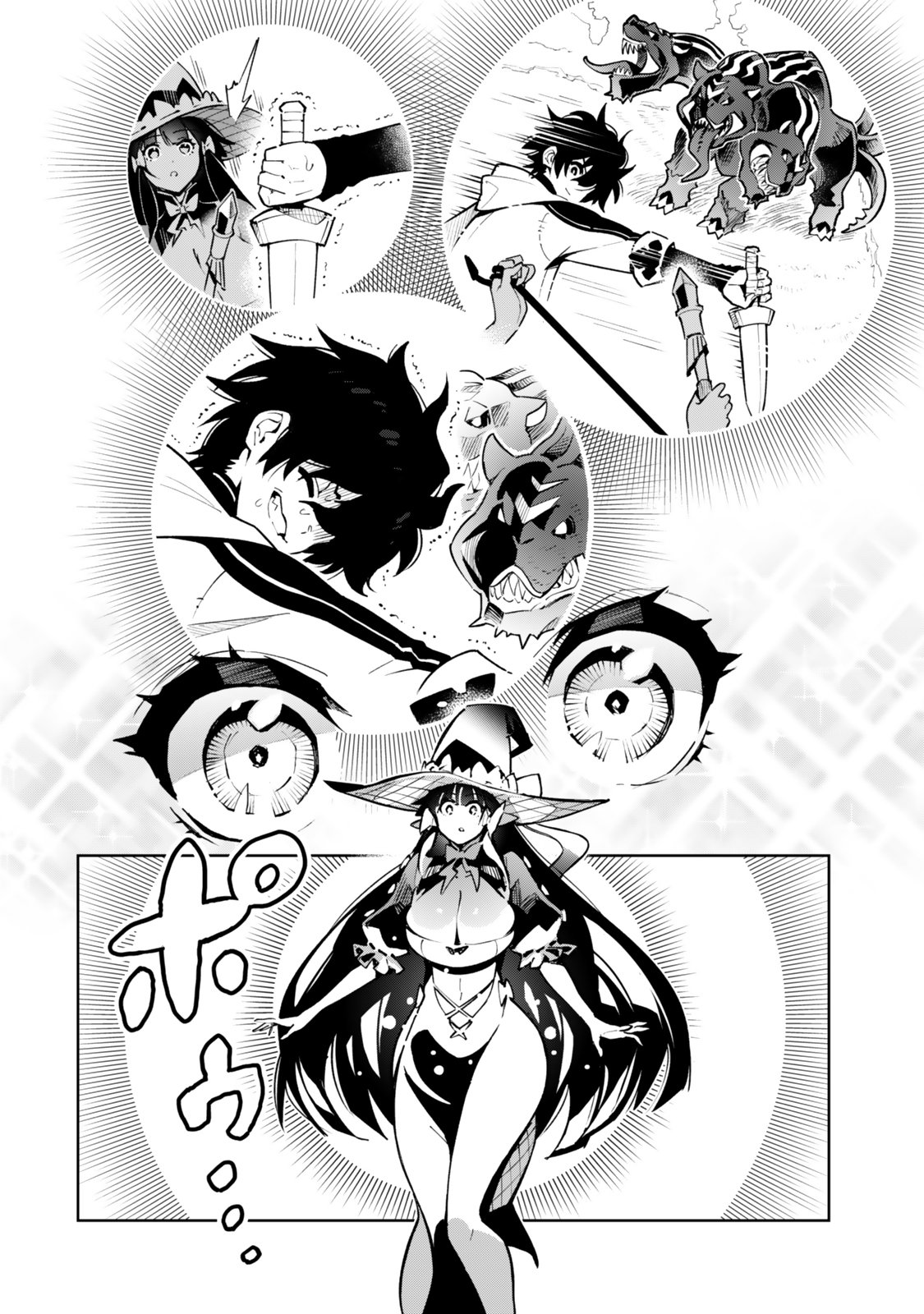 仲間を守って死んだら二十年後の同じ世界に生まれ変わった件 第6話 - Page 14