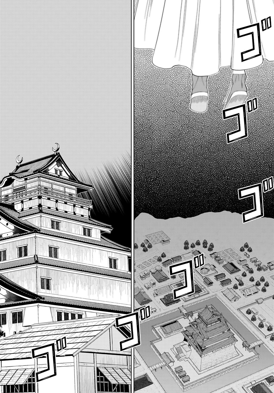 時間停止勇者 余命 日の設定じゃ世界を救うには短すぎる 第77話 - Page 16