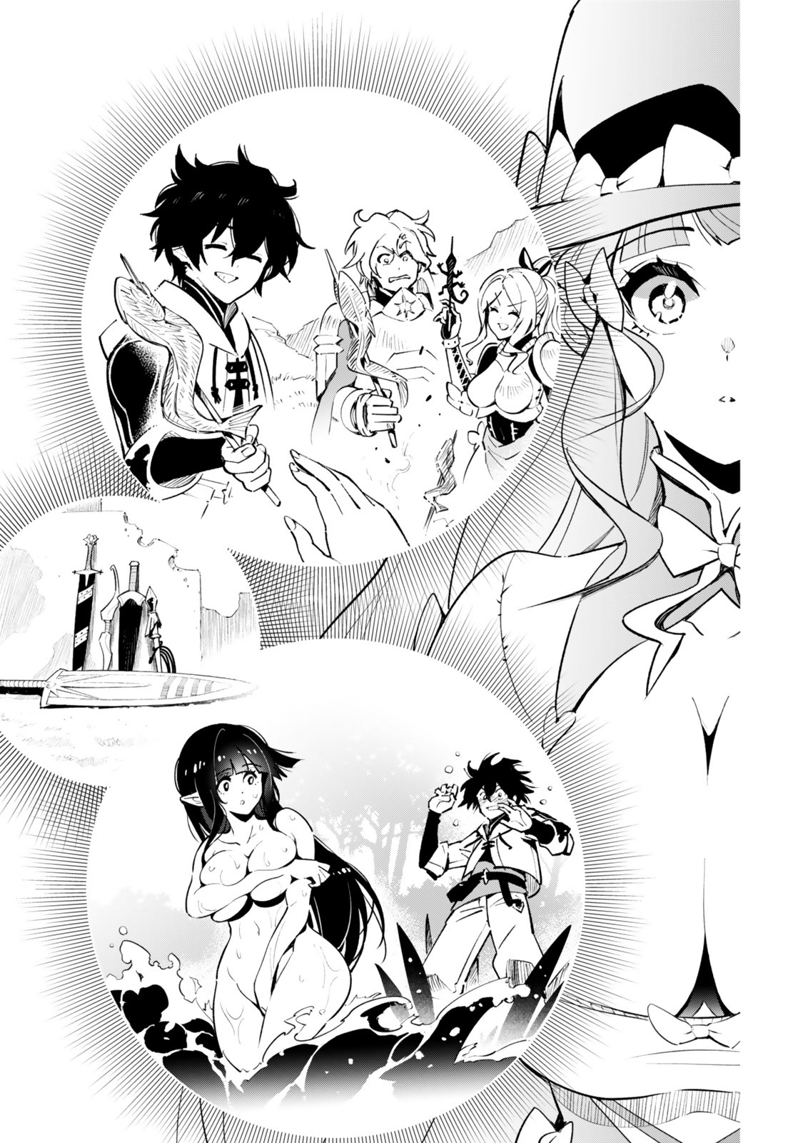 仲間を守って死んだら二十年後の同じ世界に生まれ変わった件 第6話 - Page 13