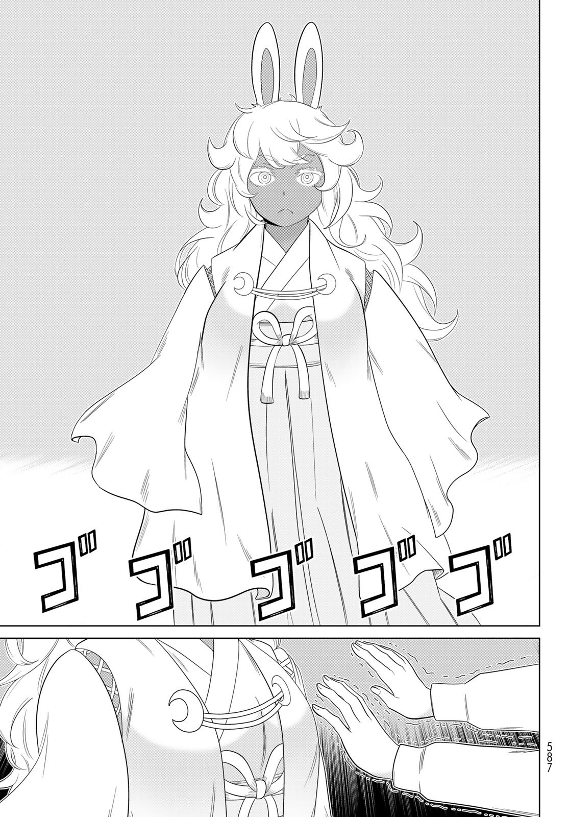 時間停止勇者 余命 日の設定じゃ世界を救うには短すぎる 第73話 - Page 39