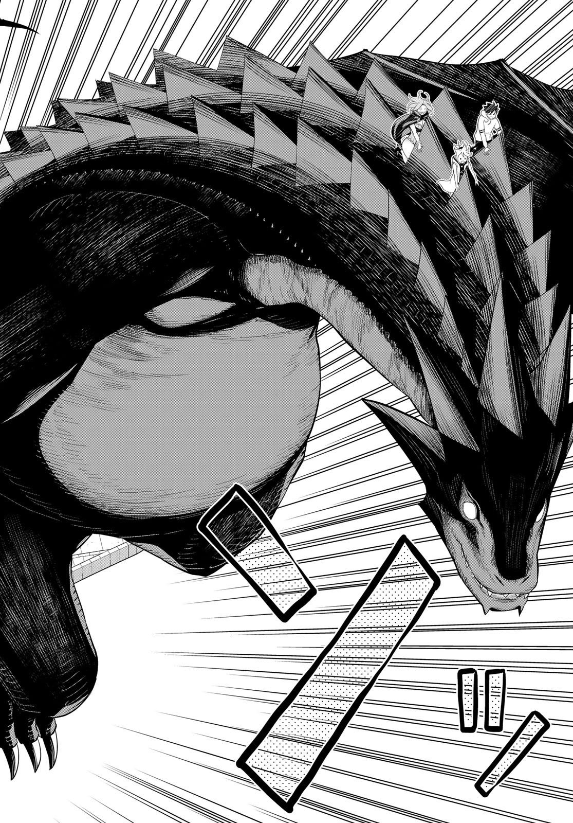 時間停止勇者 余命 日の設定じゃ世界を救うには短すぎる 第75話 - Page 14