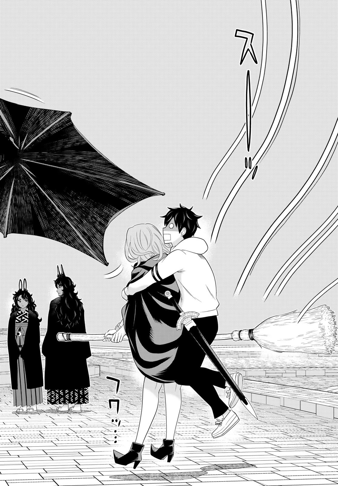 時間停止勇者 余命 日の設定じゃ世界を救うには短すぎる 第74話 - Page 32
