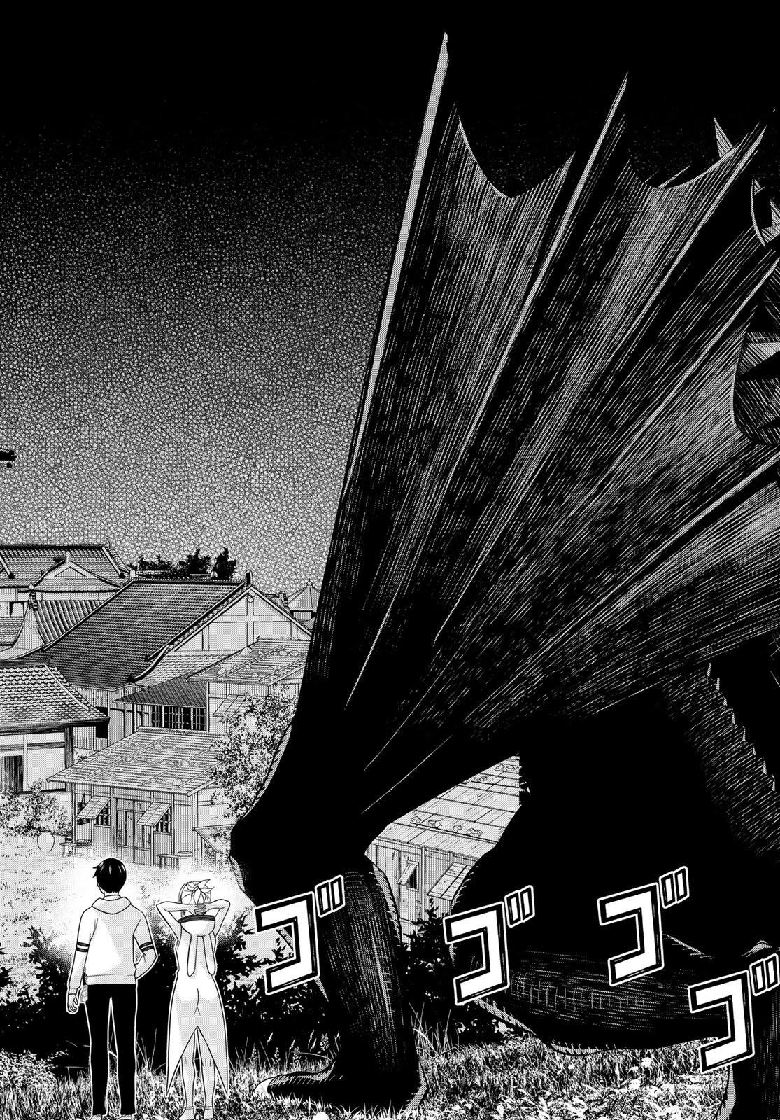 時間停止勇者 余命 日の設定じゃ世界を救うには短すぎる 第77話 - Page 24