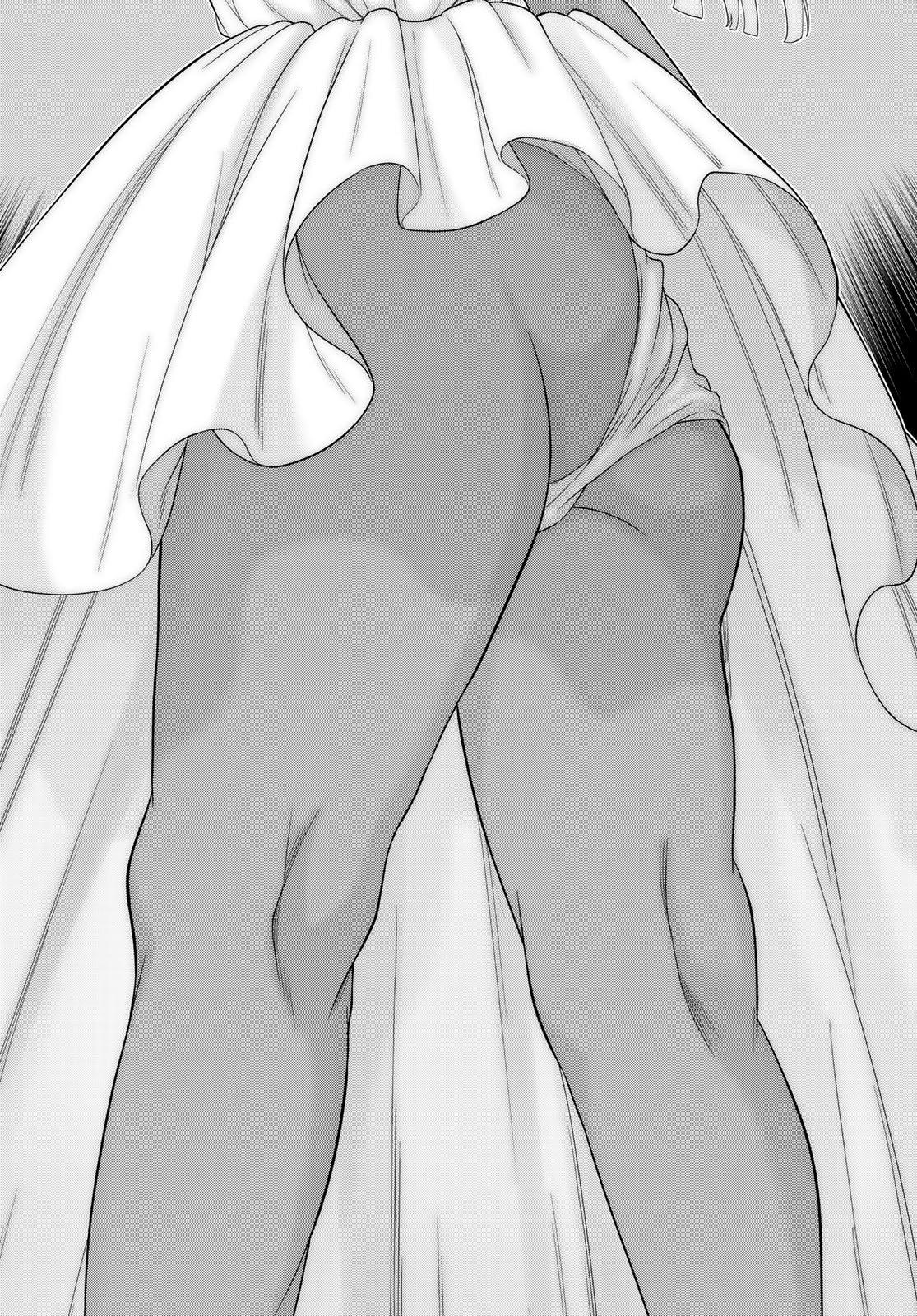 時間停止勇者 余命 日の設定じゃ世界を救うには短すぎる 第76話 - Page 30