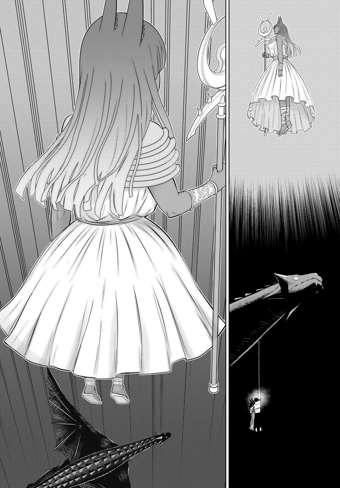 時間停止勇者 余命 日の設定じゃ世界を救うには短すぎる 第76話 - Page 31