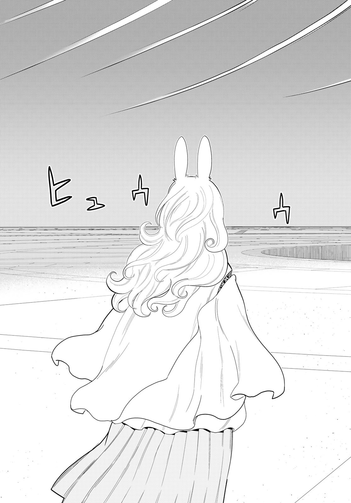 時間停止勇者 余命 日の設定じゃ世界を救うには短すぎる 第73話 - Page 37