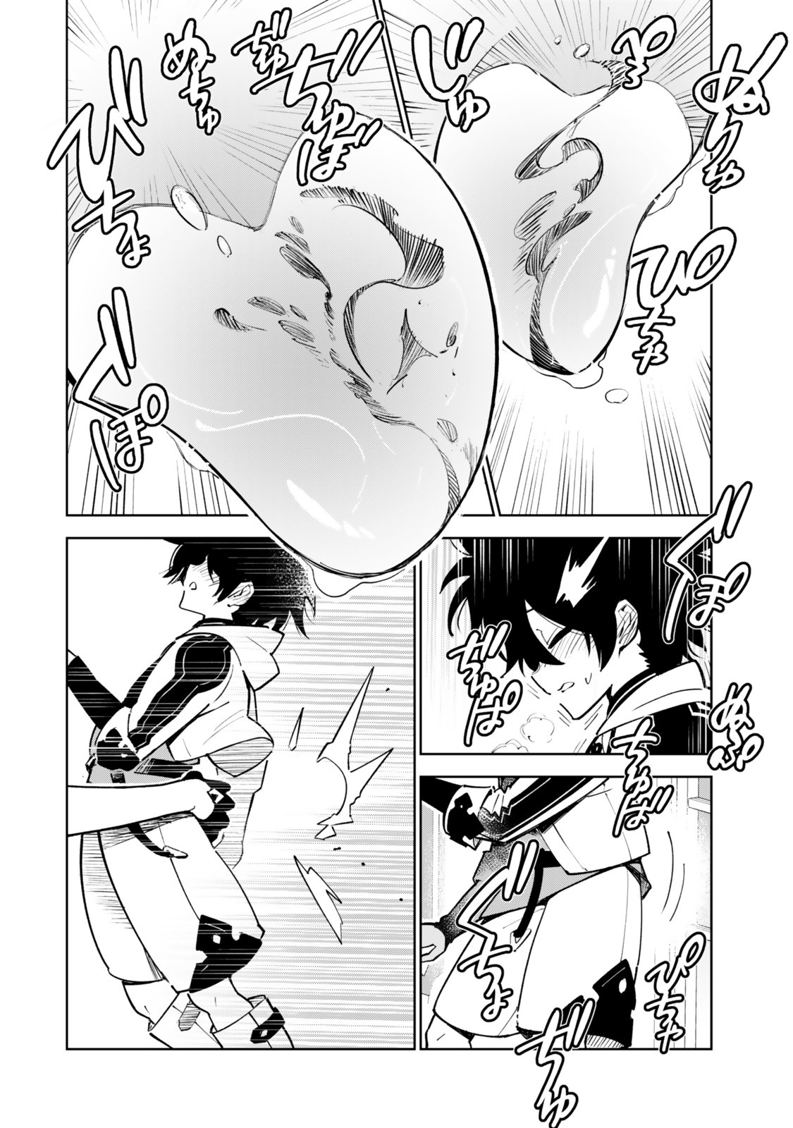 仲間を守って死んだら二十年後の同じ世界に生まれ変わった件 第6話 - Page 4