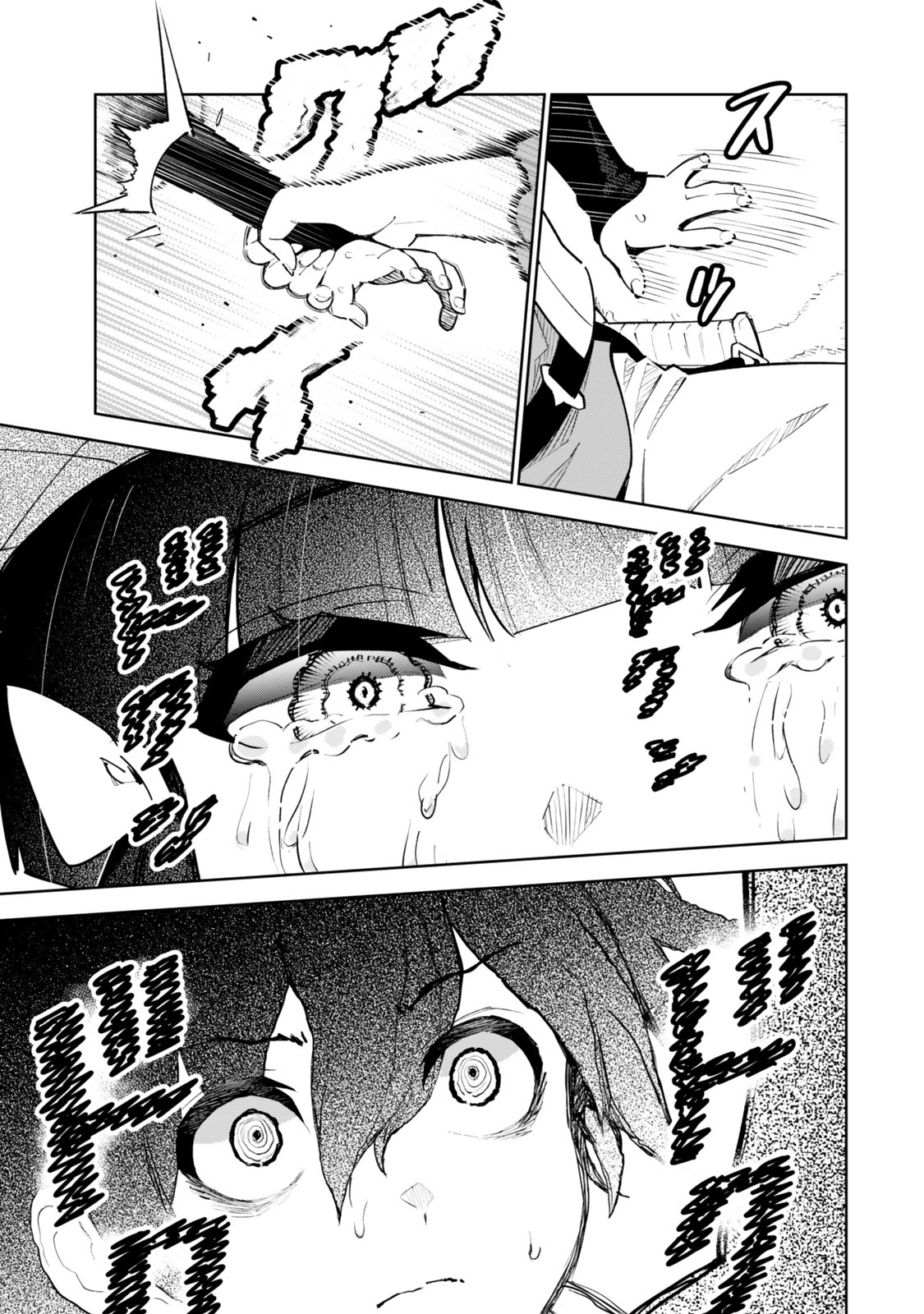 仲間を守って死んだら二十年後の同じ世界に生まれ変わった件 第6話 - Page 21