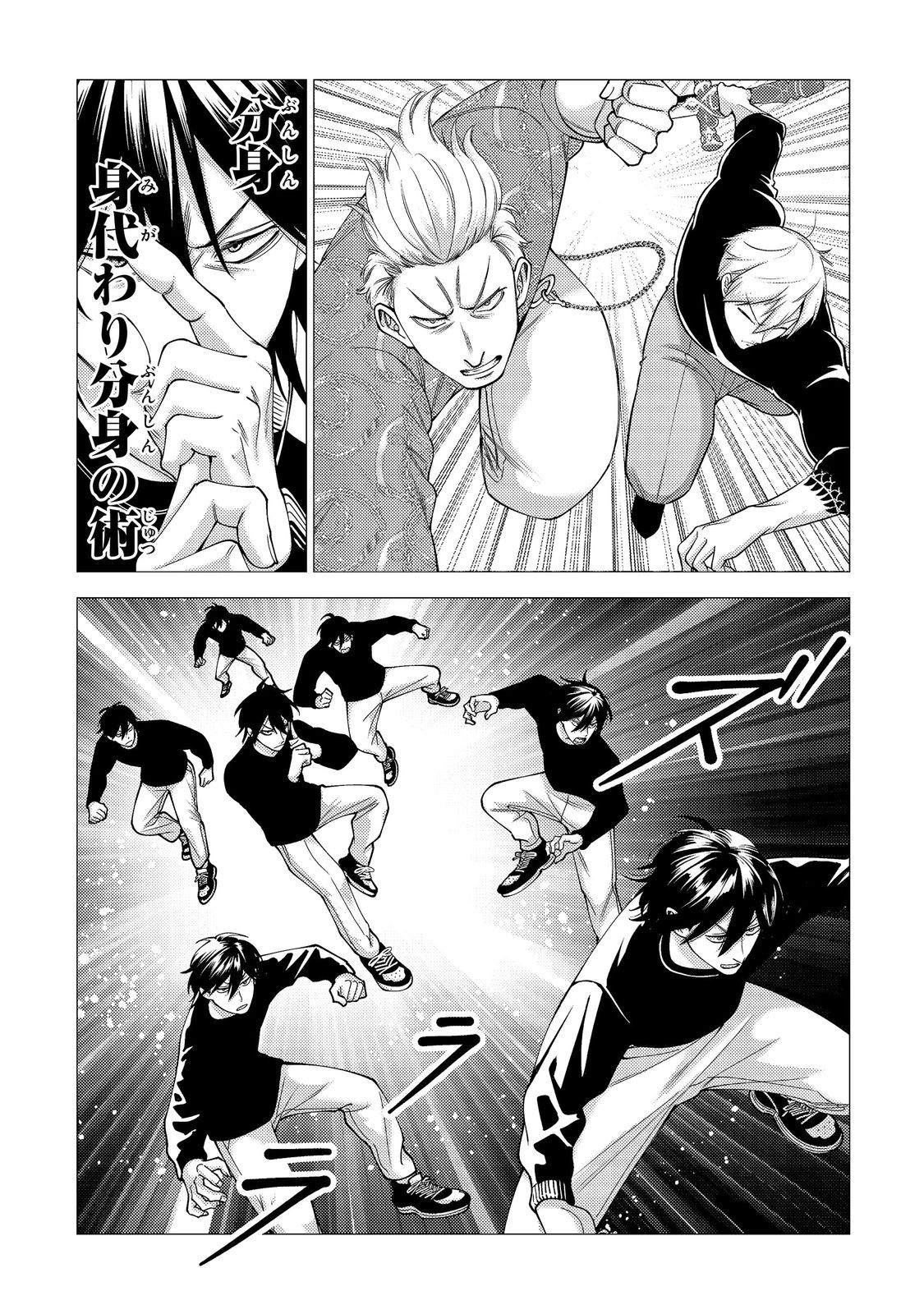 高卒、無職、ボッチの俺が、現代ダンジョンで億を稼げたワケ 会社が倒産して無職になったので、今日から秘密のダンジョンに潜って稼いでいこうと思います 第19話 - Page 13