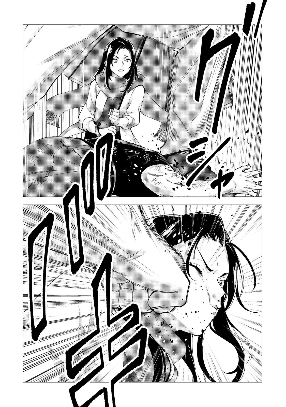 高卒、無職、ボッチの俺が、現代ダンジョンで億を稼げたワケ 会社が倒産して無職になったので、今日から秘密のダンジョンに潜って稼いでいこうと思います 第19話 - Page 28