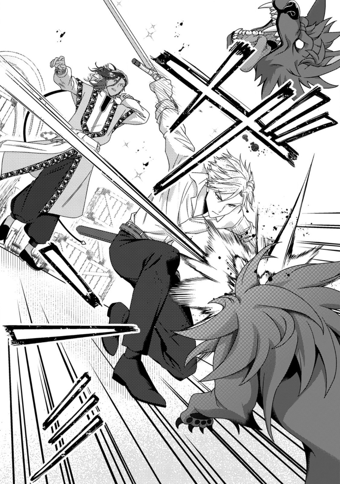 魔除けの聖女は無能で役立たずをやめることにしました 第13.2話 - Page 10