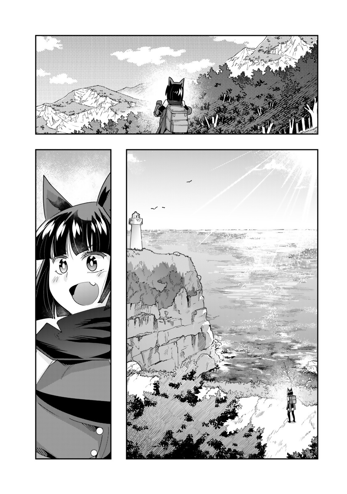 よくわからないけれど異世界に転生していたようです 第154話 - Page 13