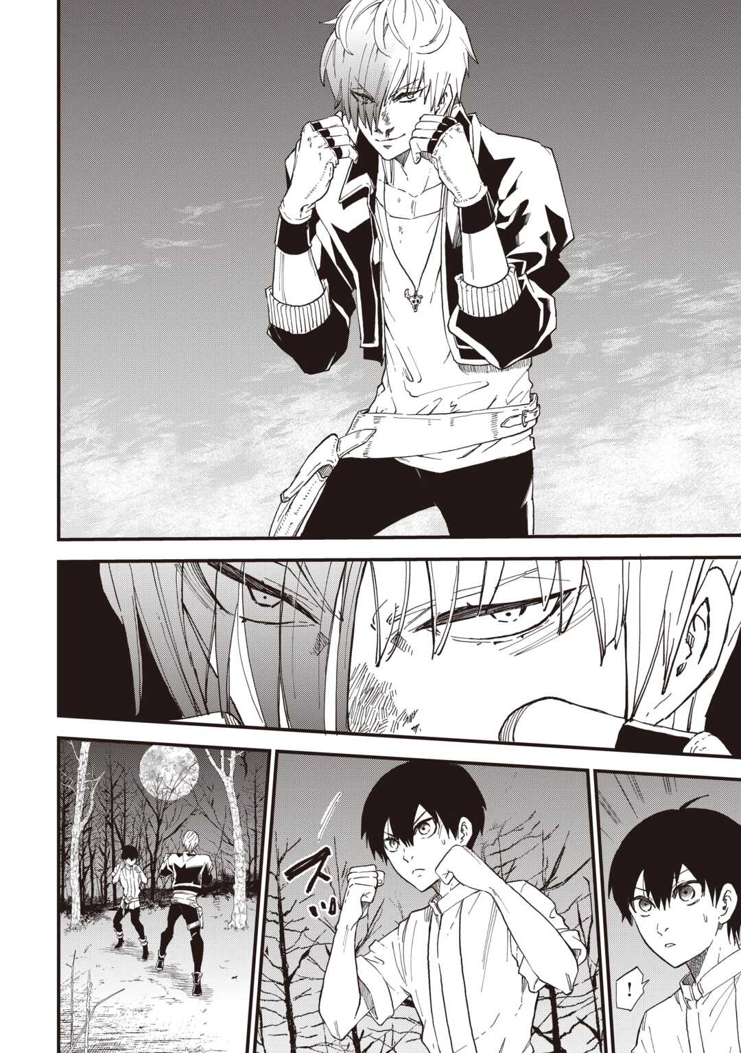 経験値 でレベルアップする俺は、最速で異世界最強になりました 第19話 - Page 22