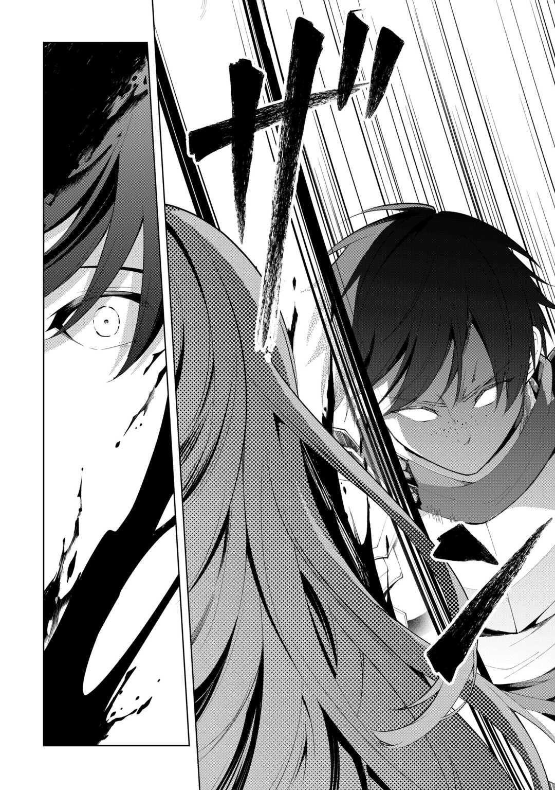 勘当貴族なオレのクズギフトが強すぎる 第18話 - Page 20