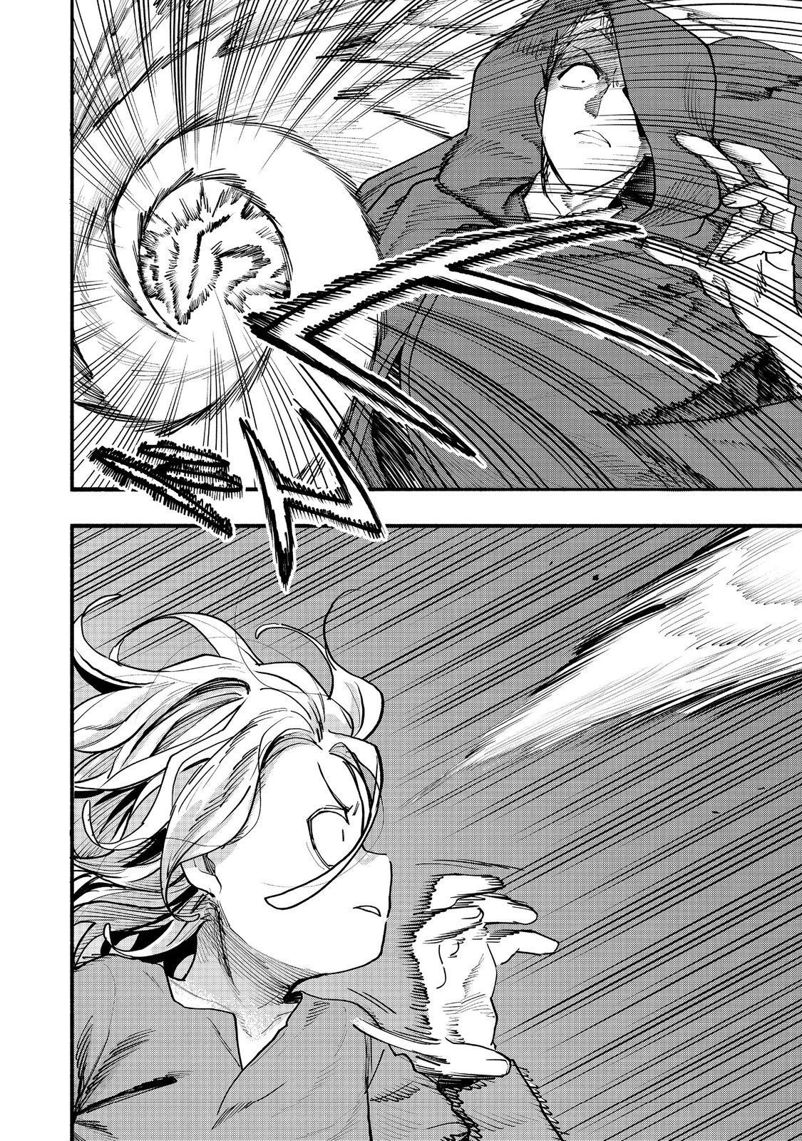今日も絵に描いた餅が美味い 第52話 - Page 16