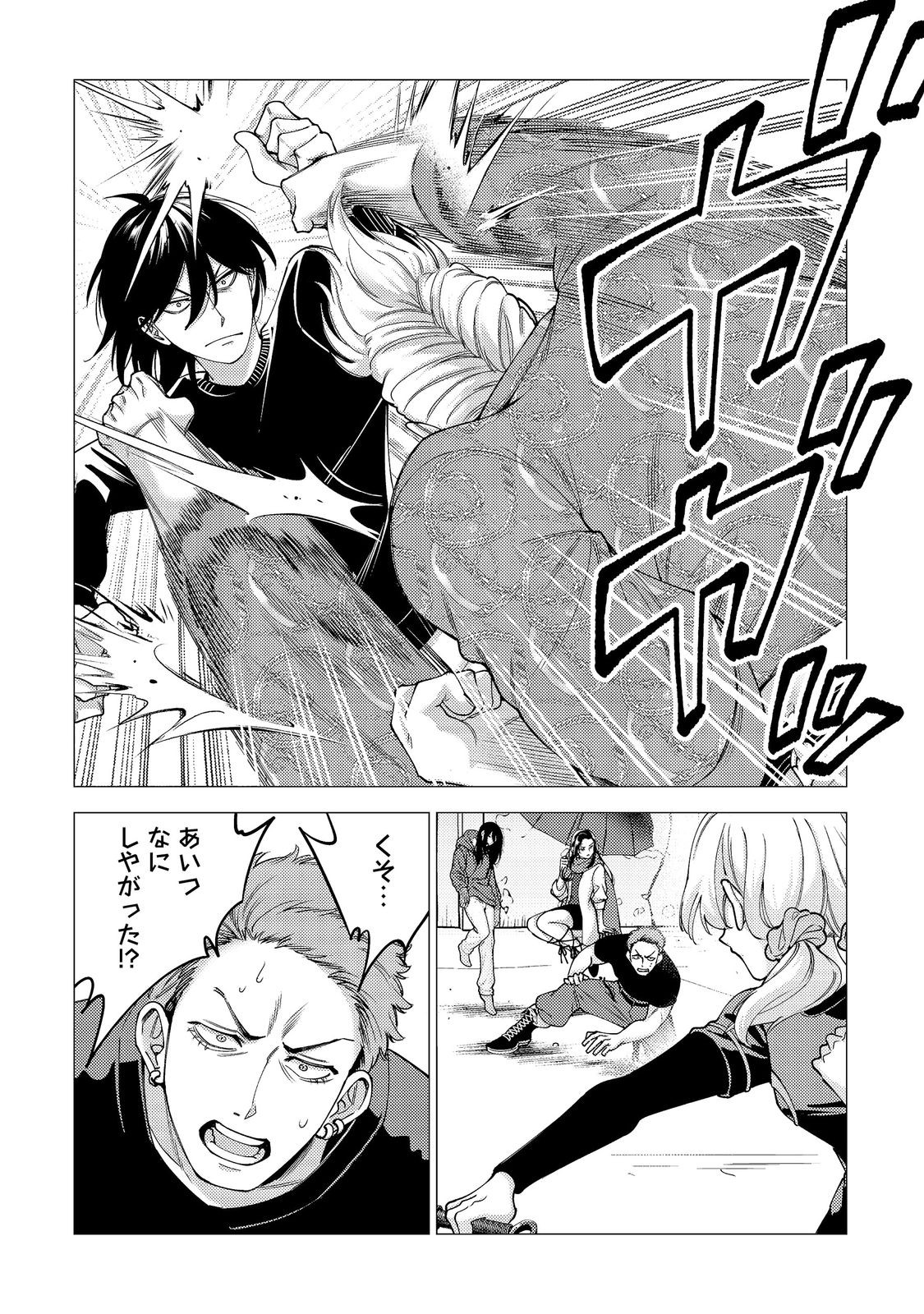 高卒、無職、ボッチの俺が、現代ダンジョンで億を稼げたワケ 会社が倒産して無職になったので、今日から秘密のダンジョンに潜って稼いでいこうと思います 第19話 - Page 2