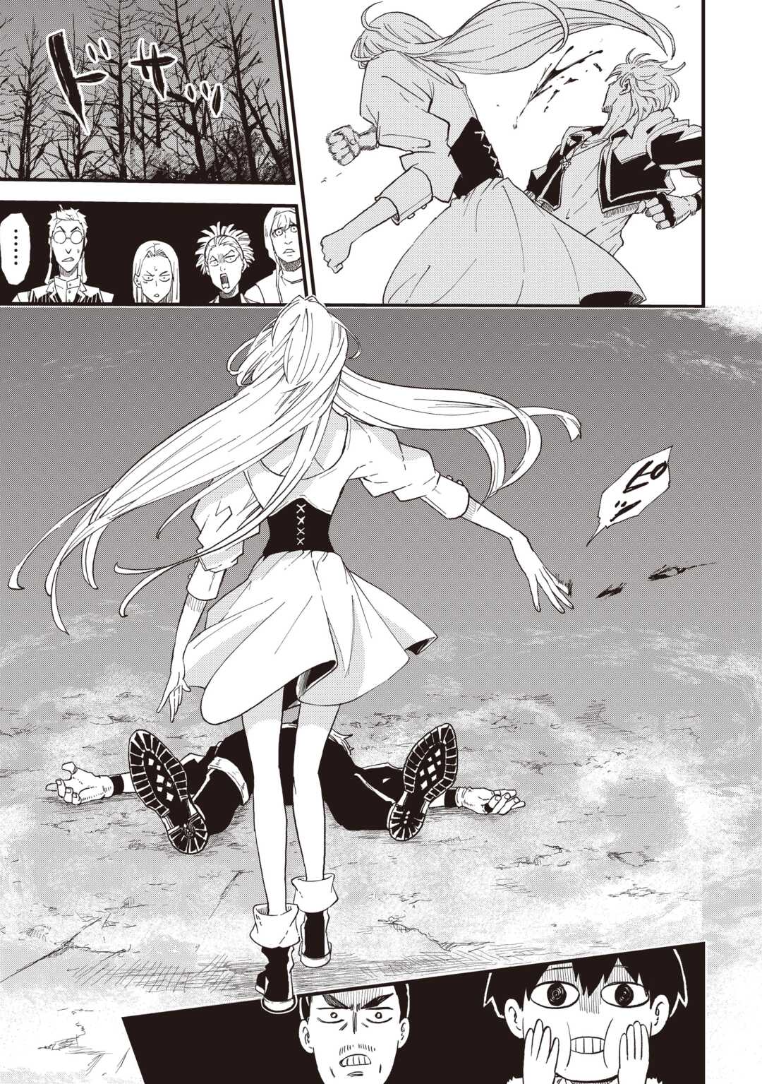経験値 でレベルアップする俺は、最速で異世界最強になりました 第19話 - Page 25