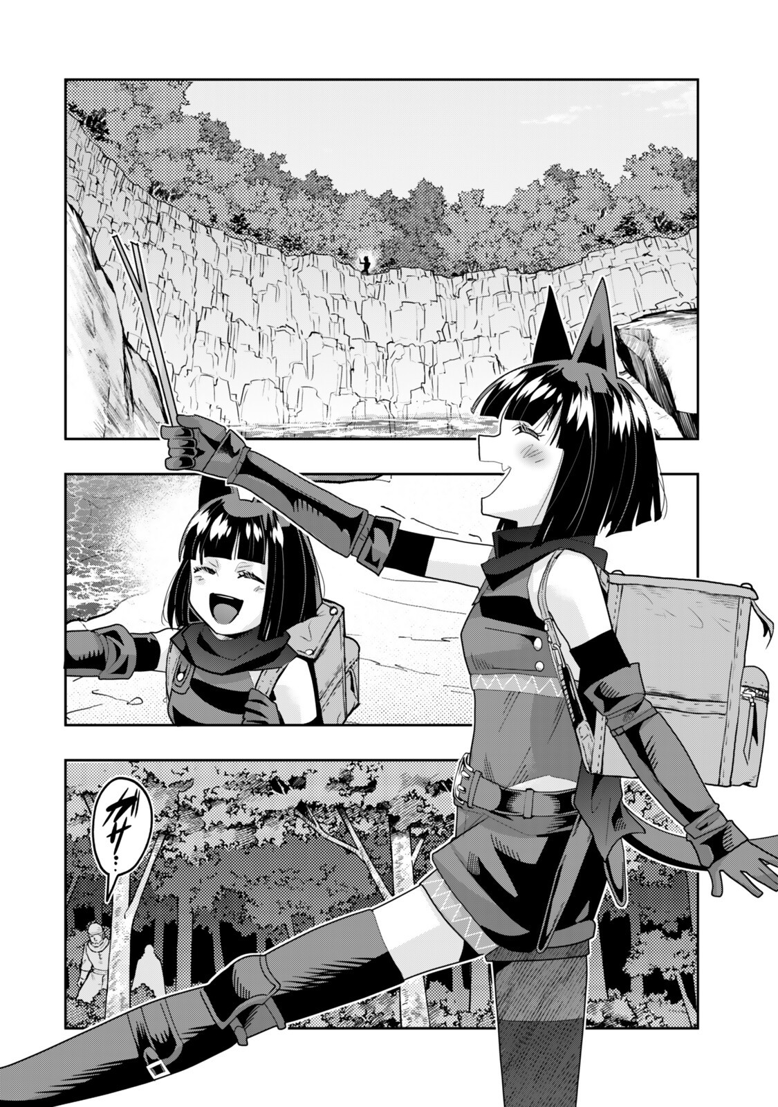 よくわからないけれど異世界に転生していたようです 第154話 - Page 14
