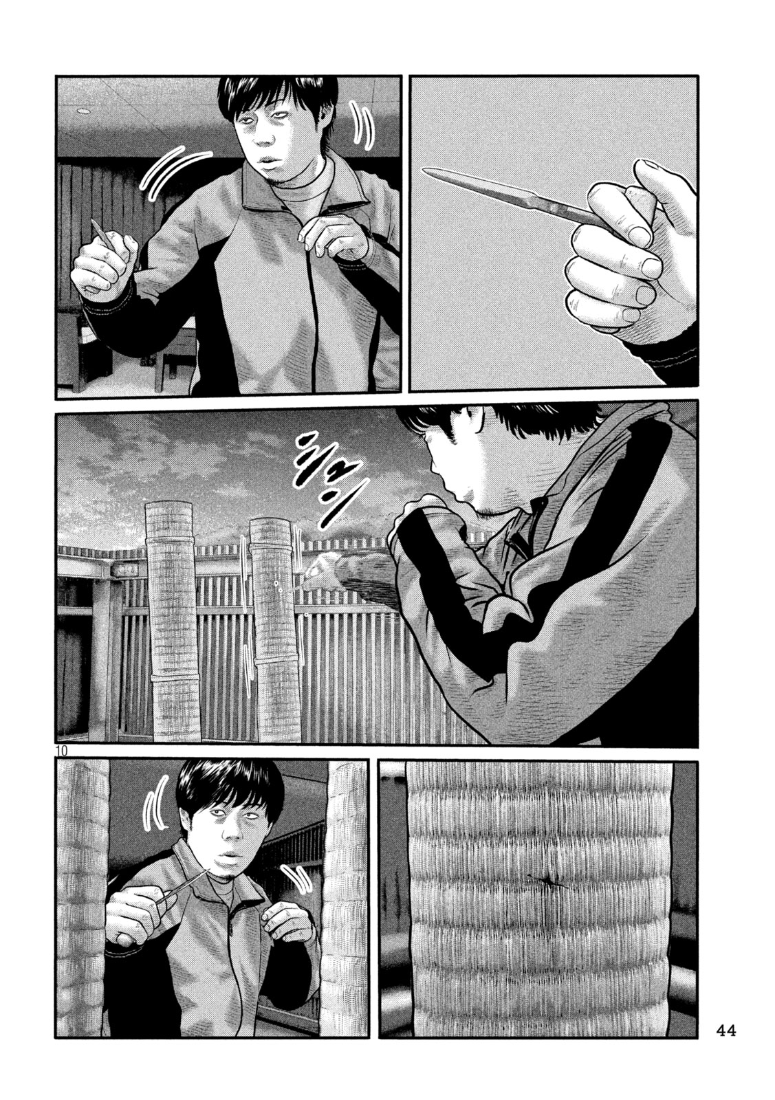 ザ・ファブル　The third secret 第46話 - Page 10