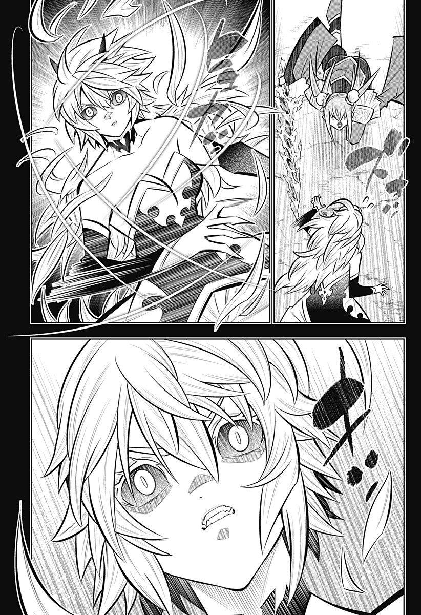 僕の武器は攻撃力 の針しかない 第164話 - Page 9