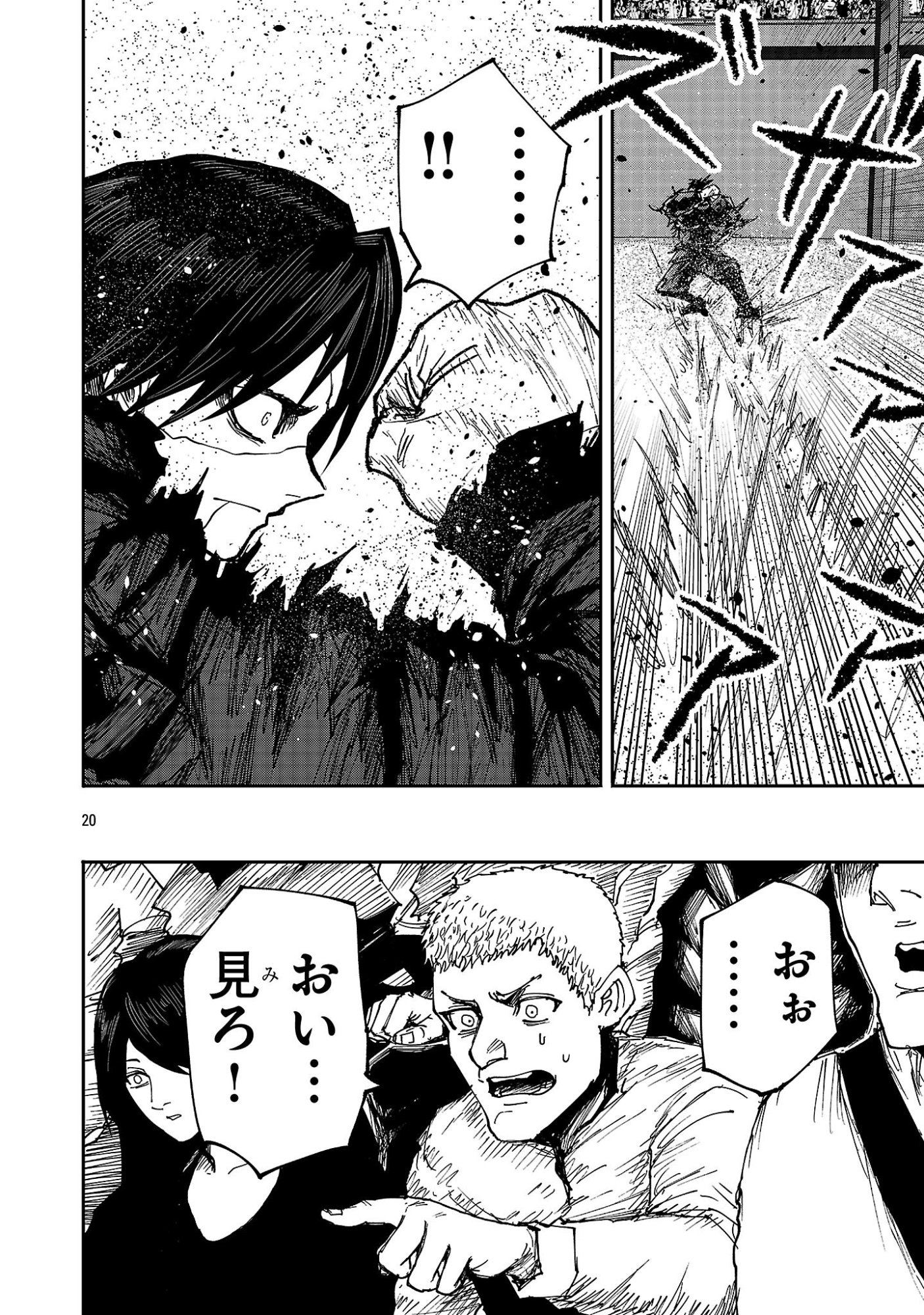少女は異世界で『殺戮の才能』に目覚める 第26.2話 - Page 8