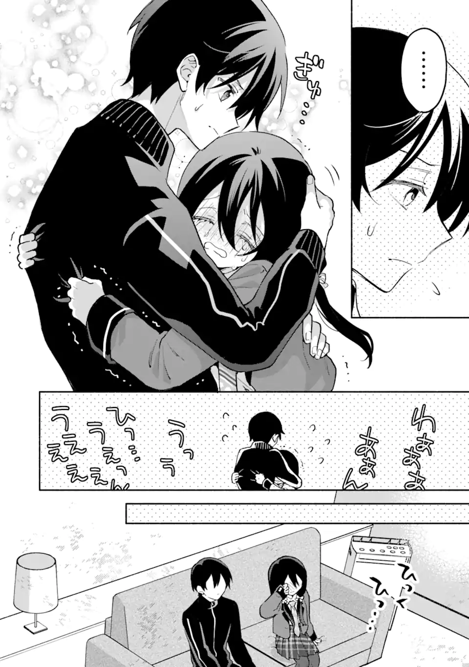 クールな女神様と一緒に住んだら、甘やかしすぎてポンコツにしてしまった件について 第33.1話 - Page 10