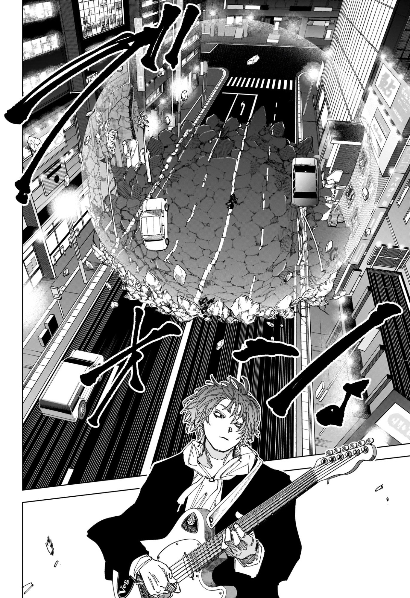 サカモト 第261話 - Page 6