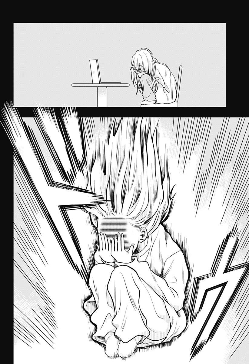 打ち切られ漫画家と同人女 第9話 - Page 12