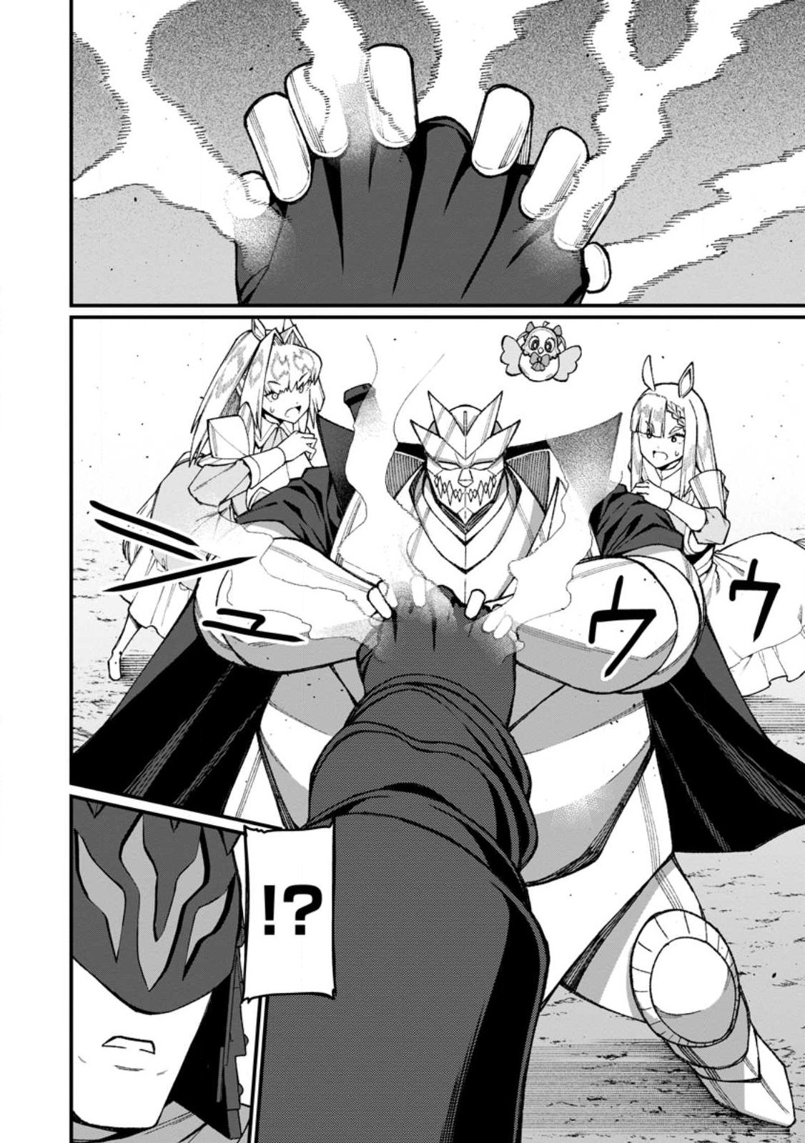 ハーレム王の異世界プレス漫遊記 最強無双のおじさんはあらゆる種族を嫁にする 第22.1話 - Page 6