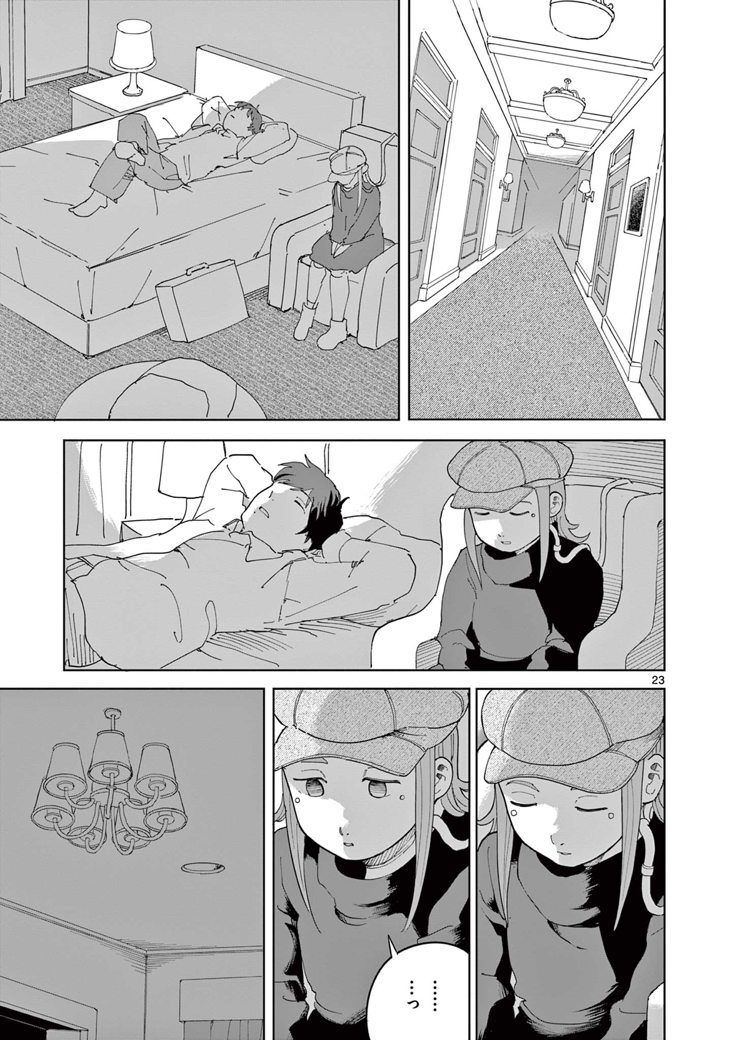 アップルエイジ 第11話 - Page 23