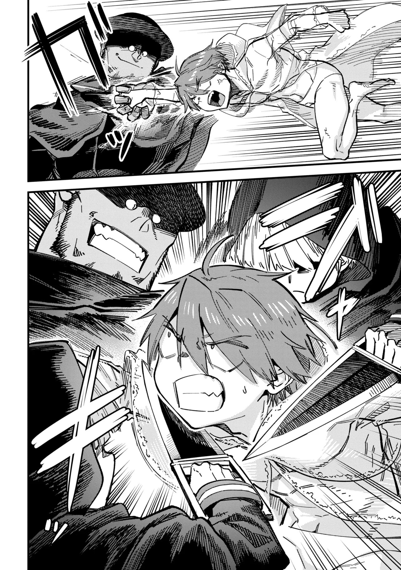 回復術士のやり直し 第78.1話 - Page 2