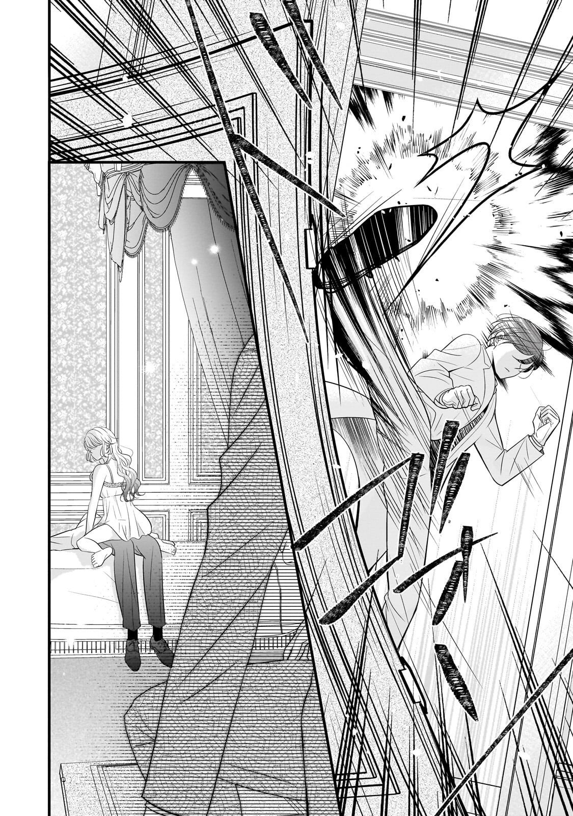 仕事人間な伯爵令嬢は氷の宰相様の愛を見誤っている 第17.1話 - Page 10