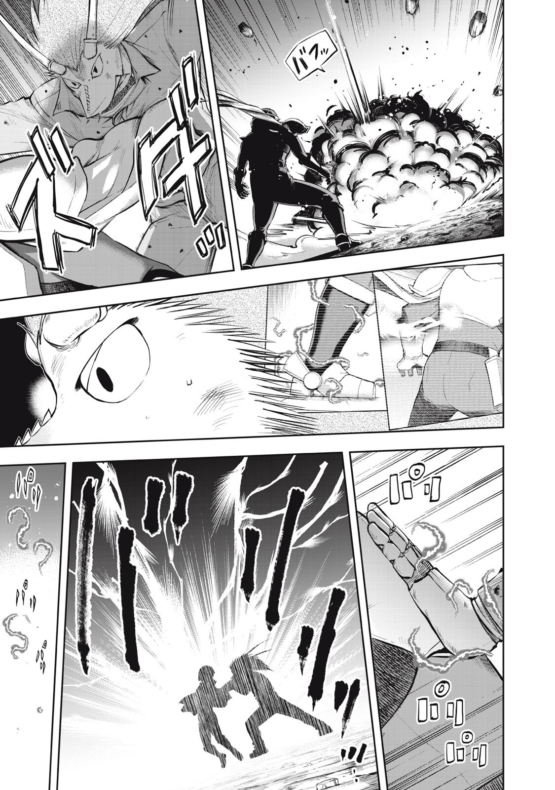 ブラックカラー 悪の組織をマネジメント 第23話 - Page 9