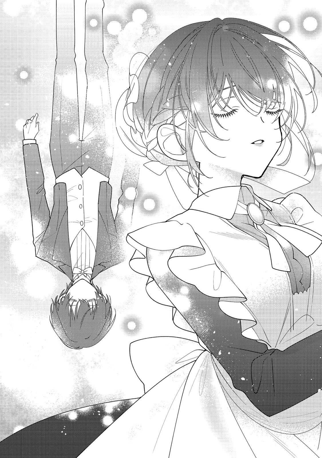 ヒロイン 聖女 いいえ、オールワークスメイドです 誇 第34.2話 - Page 8