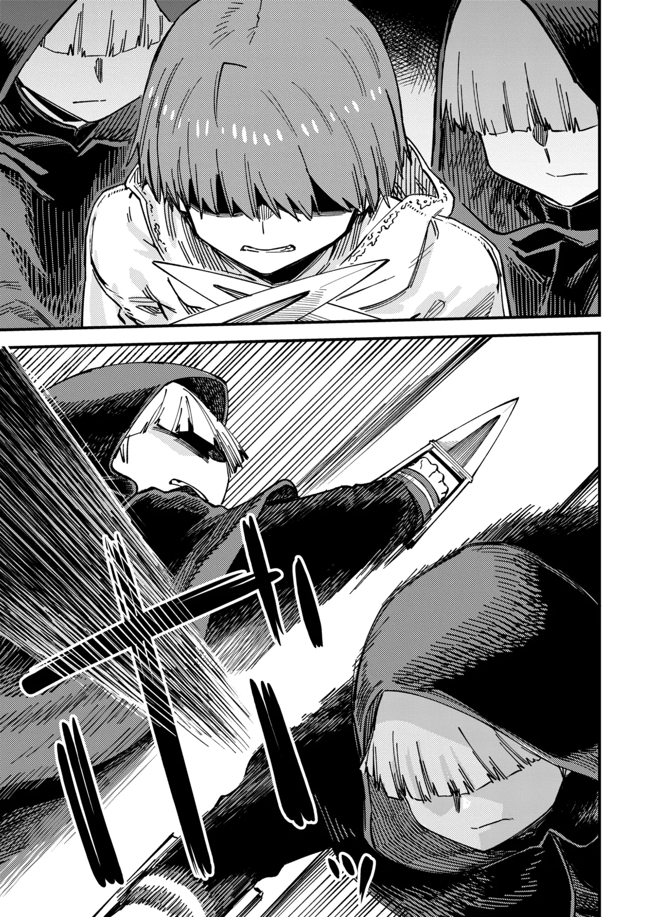 回復術士のやり直し 第78.1話 - Page 11