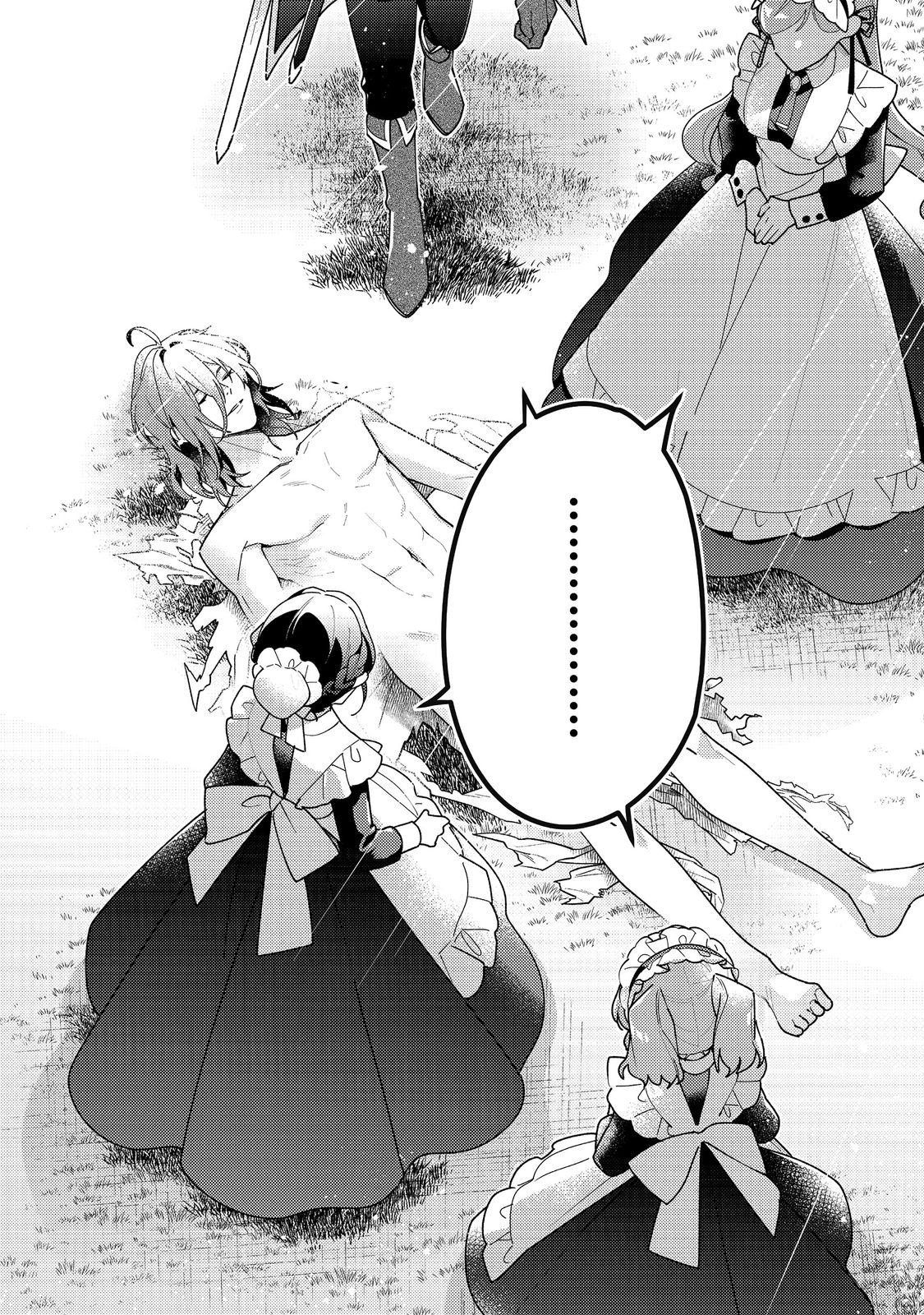 ヒロイン 聖女 いいえ、オールワークスメイドです 誇 第34.2話 - Page 14