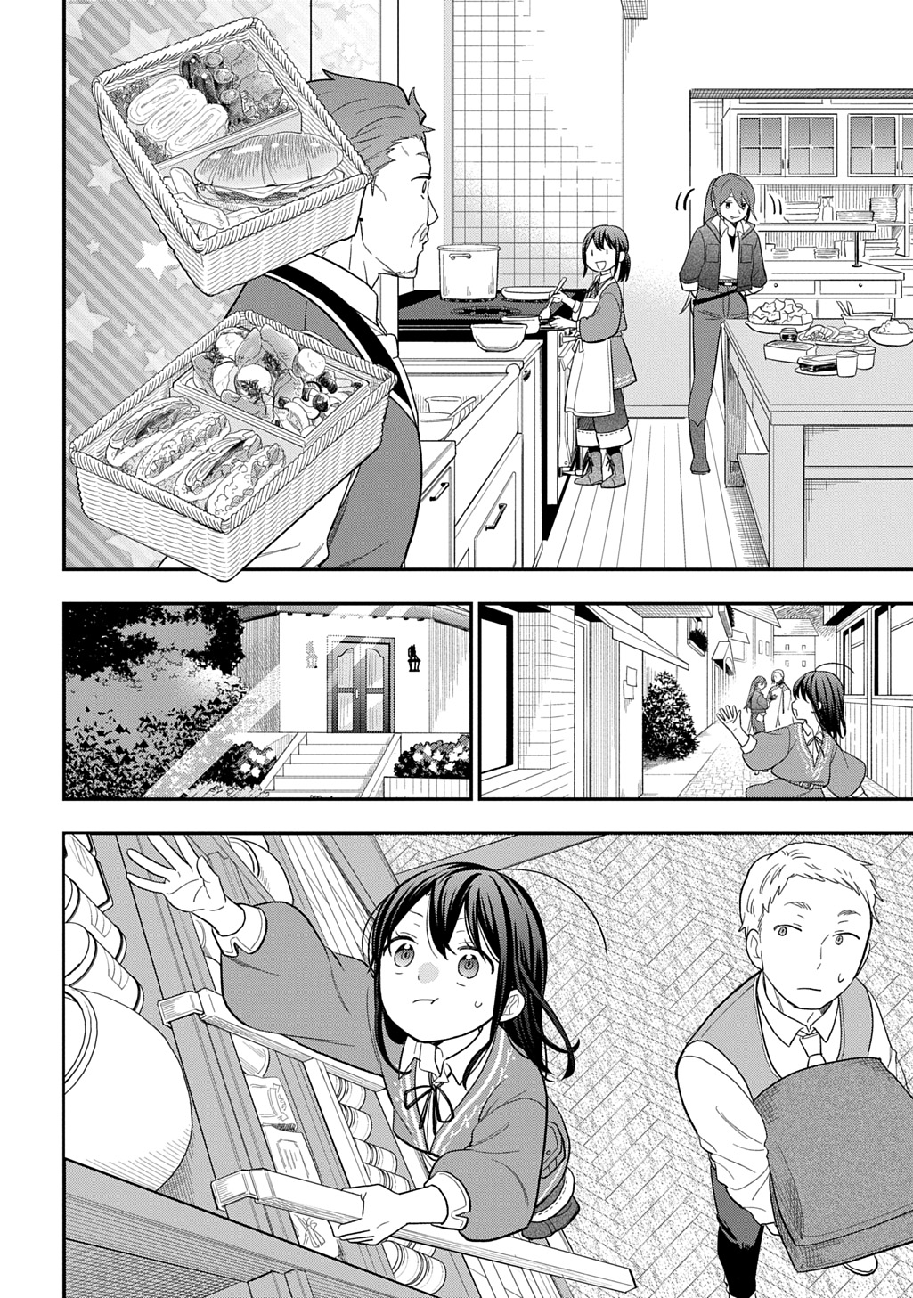 転生少女はまず一歩からはじめたい 魔物がいるとか聞いてない 第46話 - Page 8