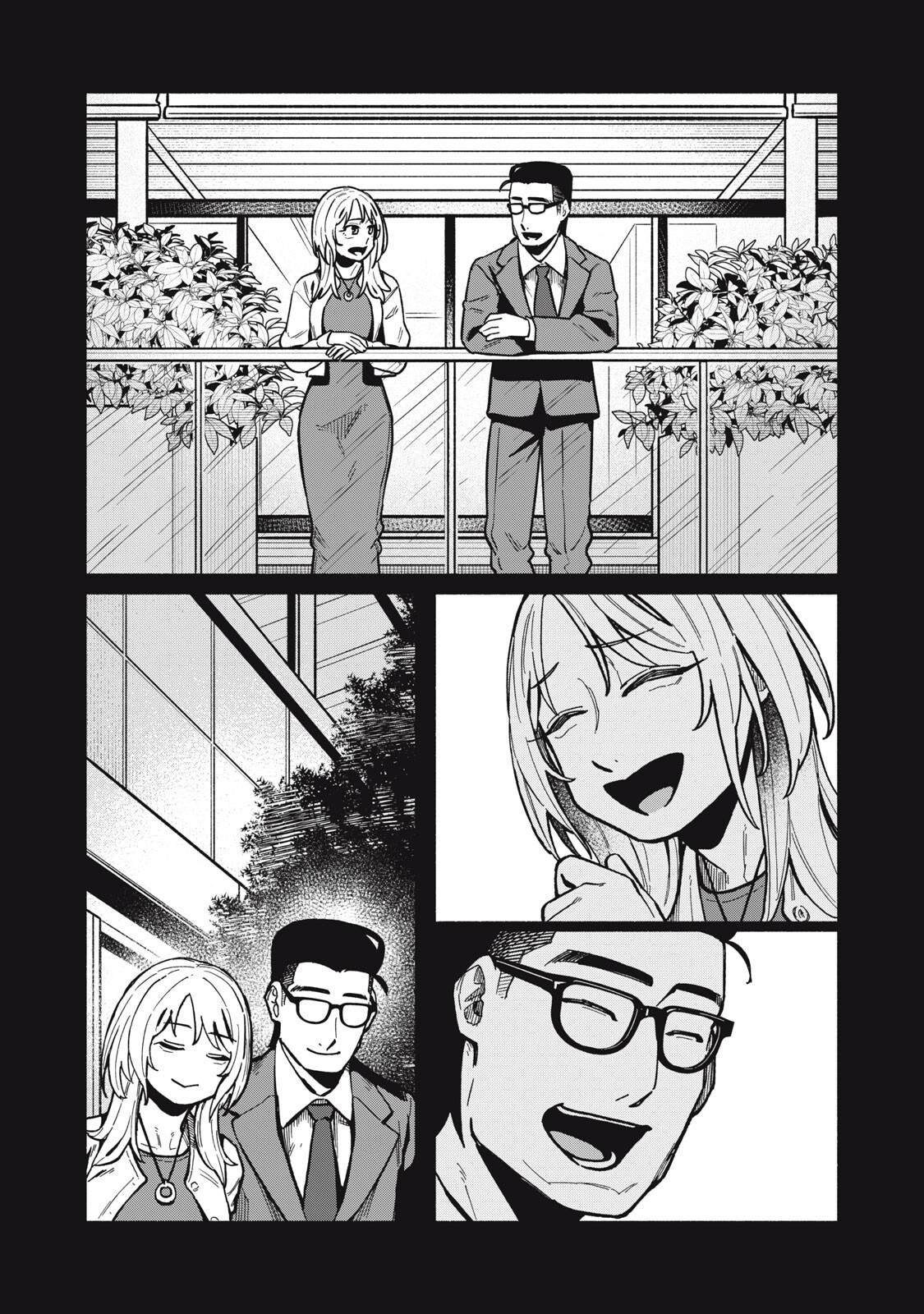 僕はあの夜あの子と 第22話 - Page 13