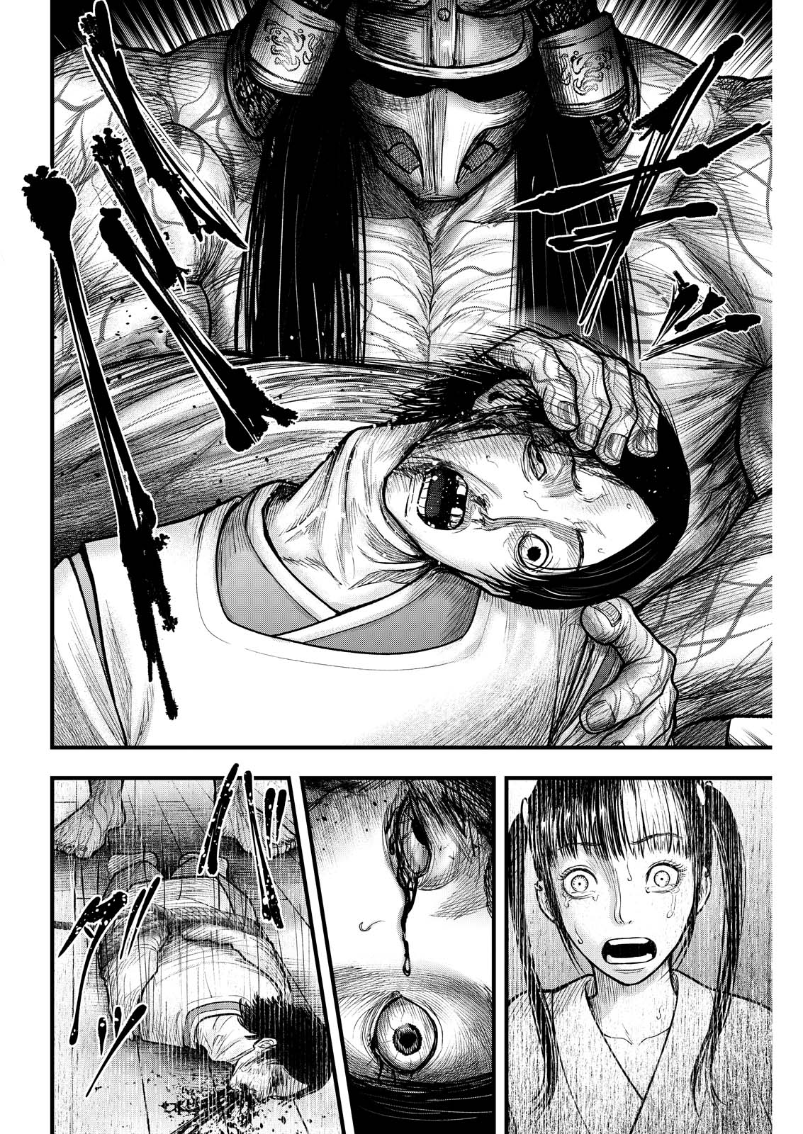 贄屍忌鯉 ニシキゴイ 第20話 - Page 14