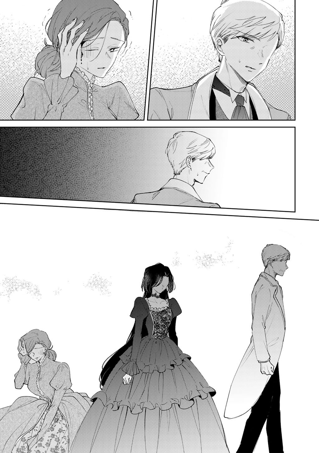 姉に婚約者を寝取られたので訳あり令息と結婚して辺境へと向かいます 苦労の先に待っていたのは、まさかの溺愛と幸せでした 第21話 - Page 13