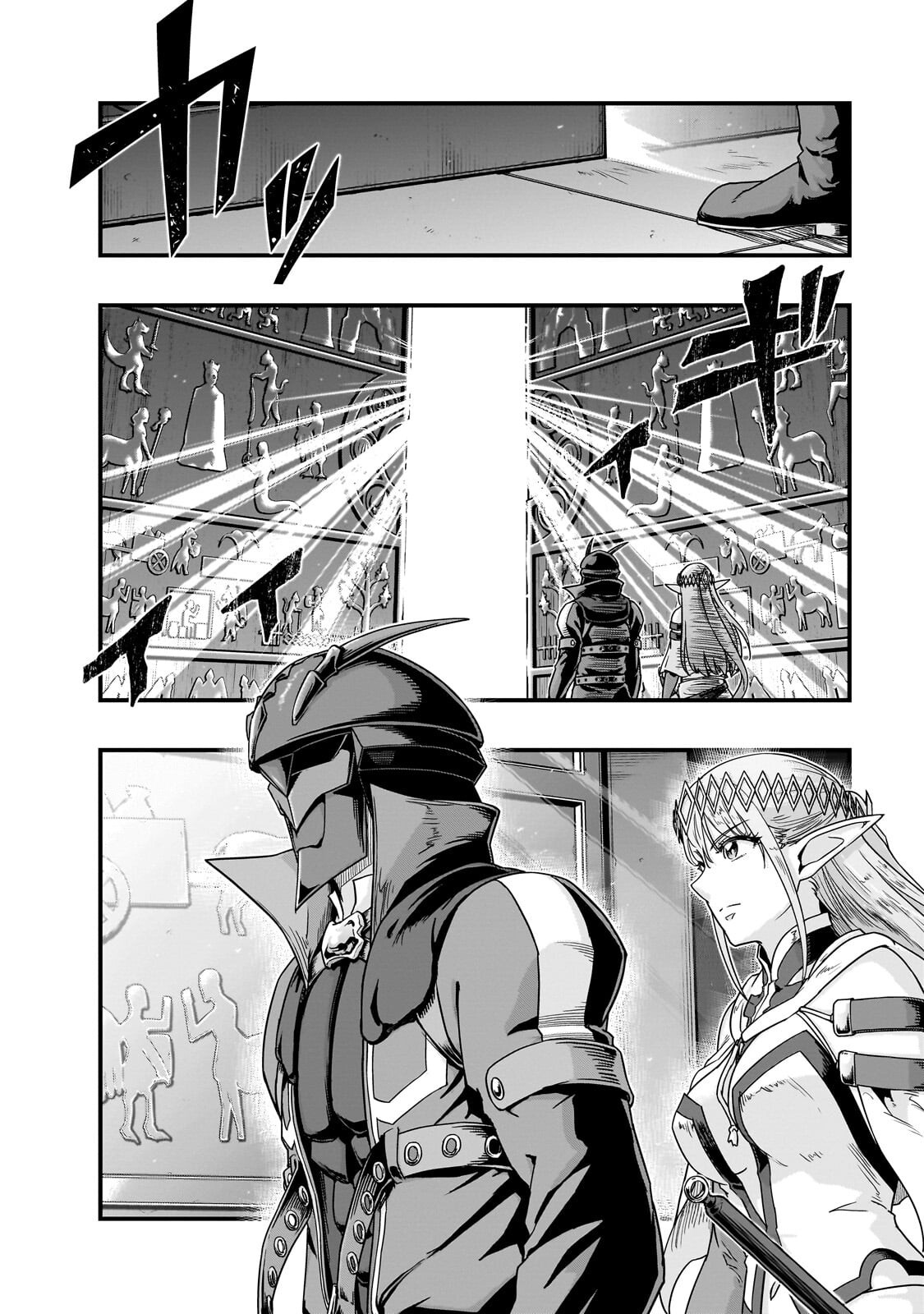  第69.2話 - Page 8