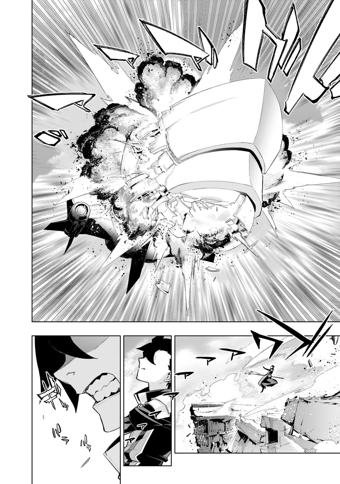 黒の召喚士 第192.1話 - Page 6