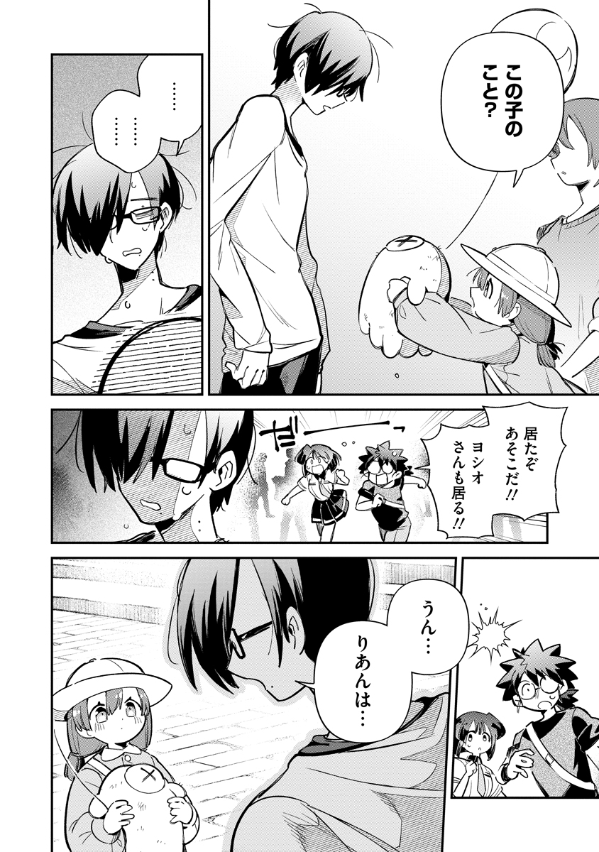 侵略系Vtuber瑛りあん 第6話 - Page 24