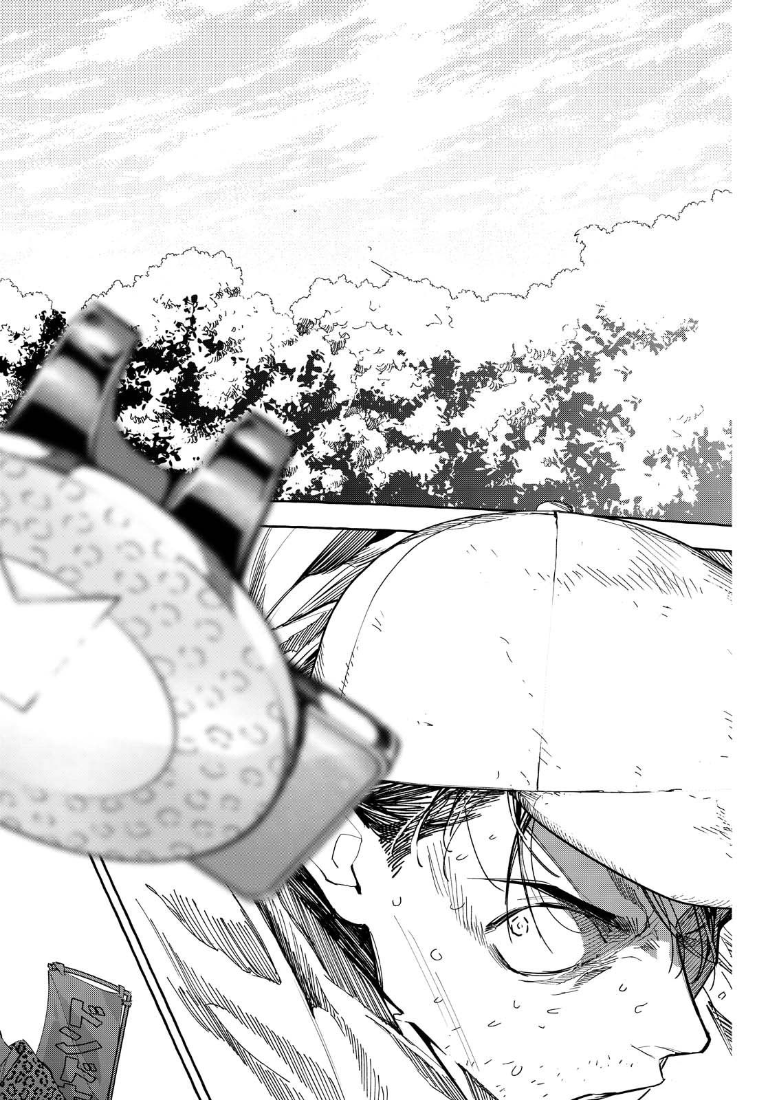 俺ではない炎上 第9話 - Page 10