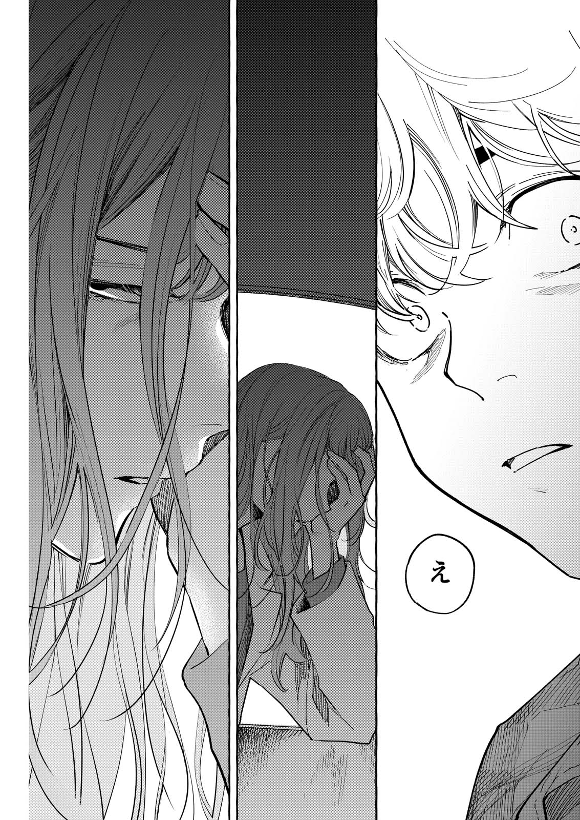 俺ではない炎上 第9話 - Page 35