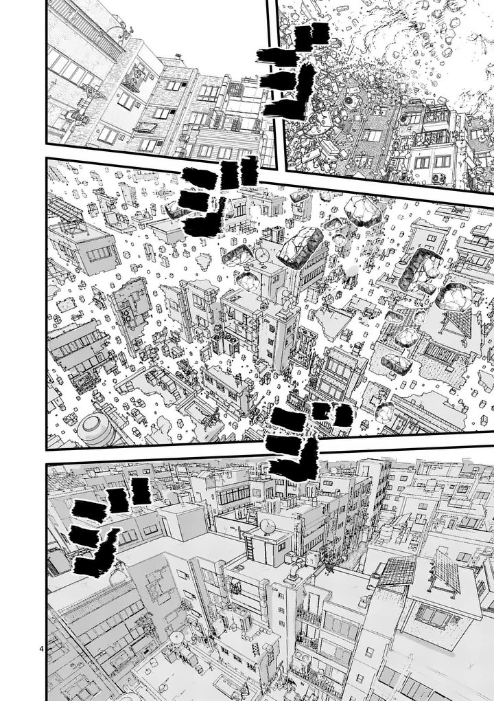 天国2.0 第26話 - Page 4