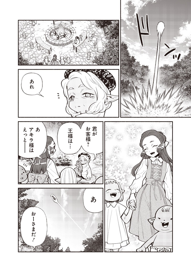 転生ゴブリンだけど質問ある 第146話 - Page 14